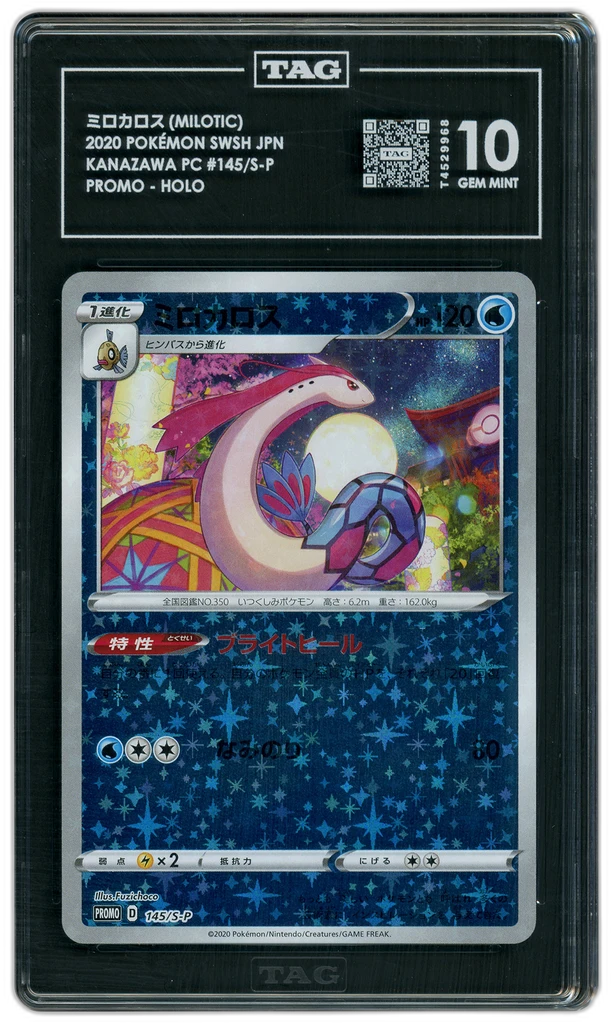Card front