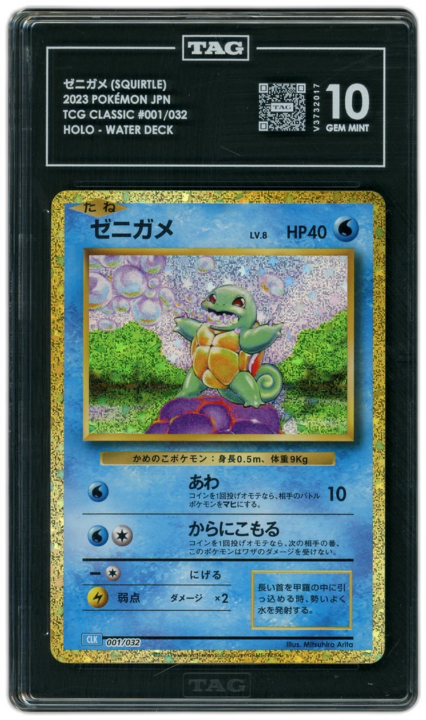 Card front