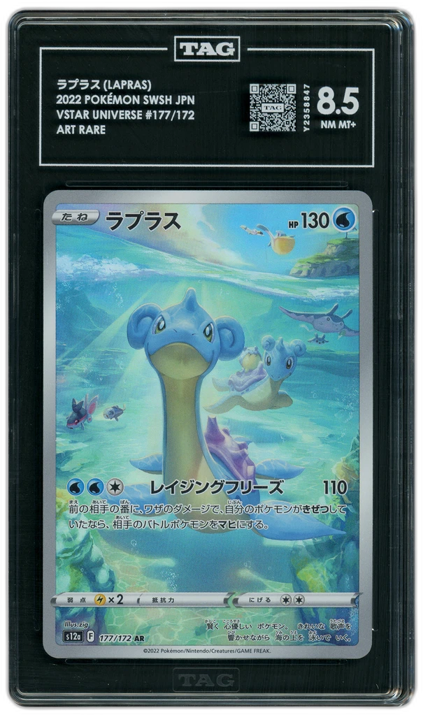Card front
