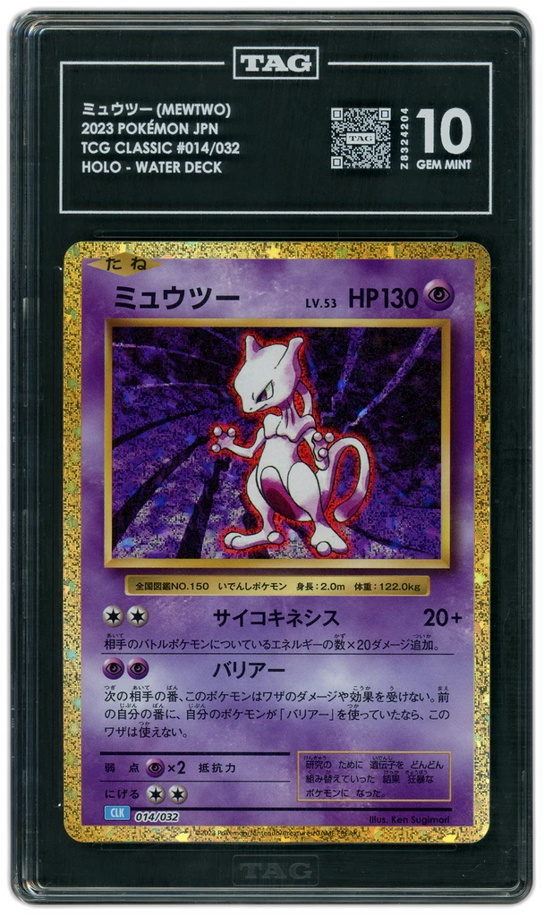 Card front
