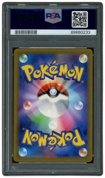 2023 Japanese Ancient Roar Crustle #67 PSA 10 on Beezie.