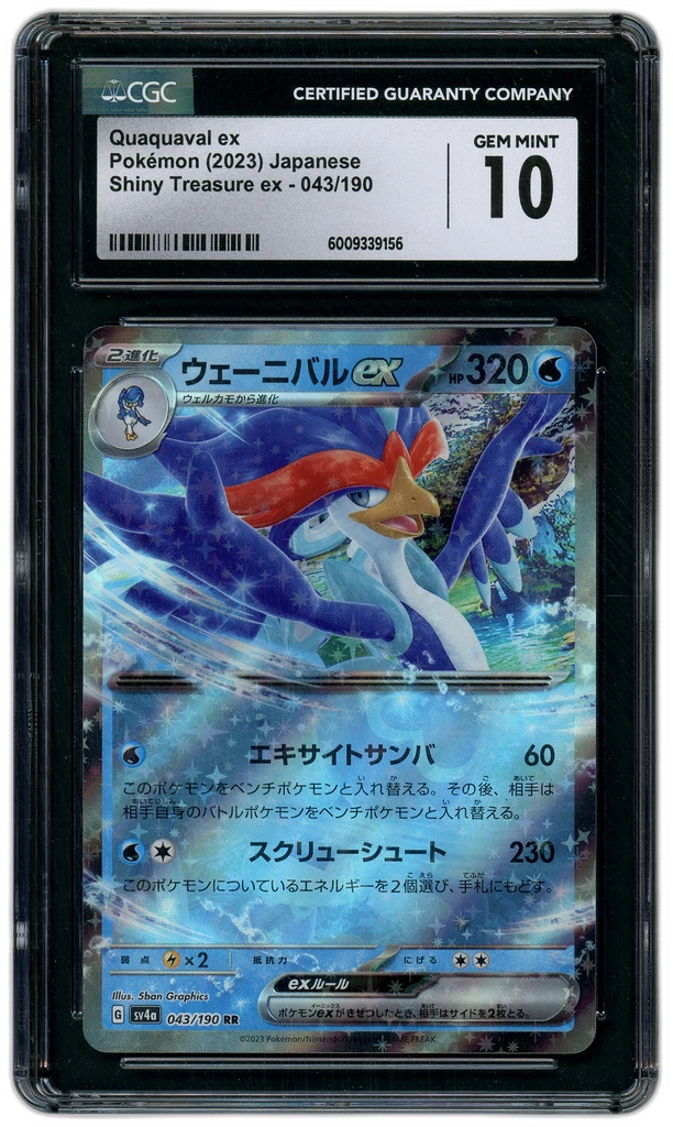 Card front