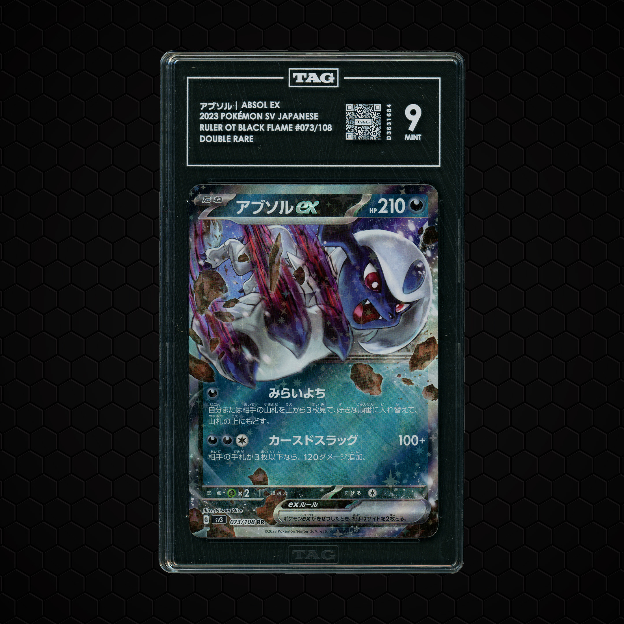 2023 Japanese Ruler of the Black Flame Absol EX #73 TAG 9