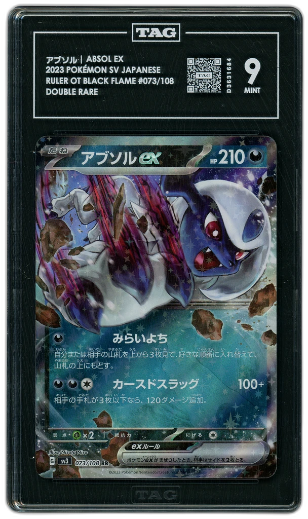 Card front