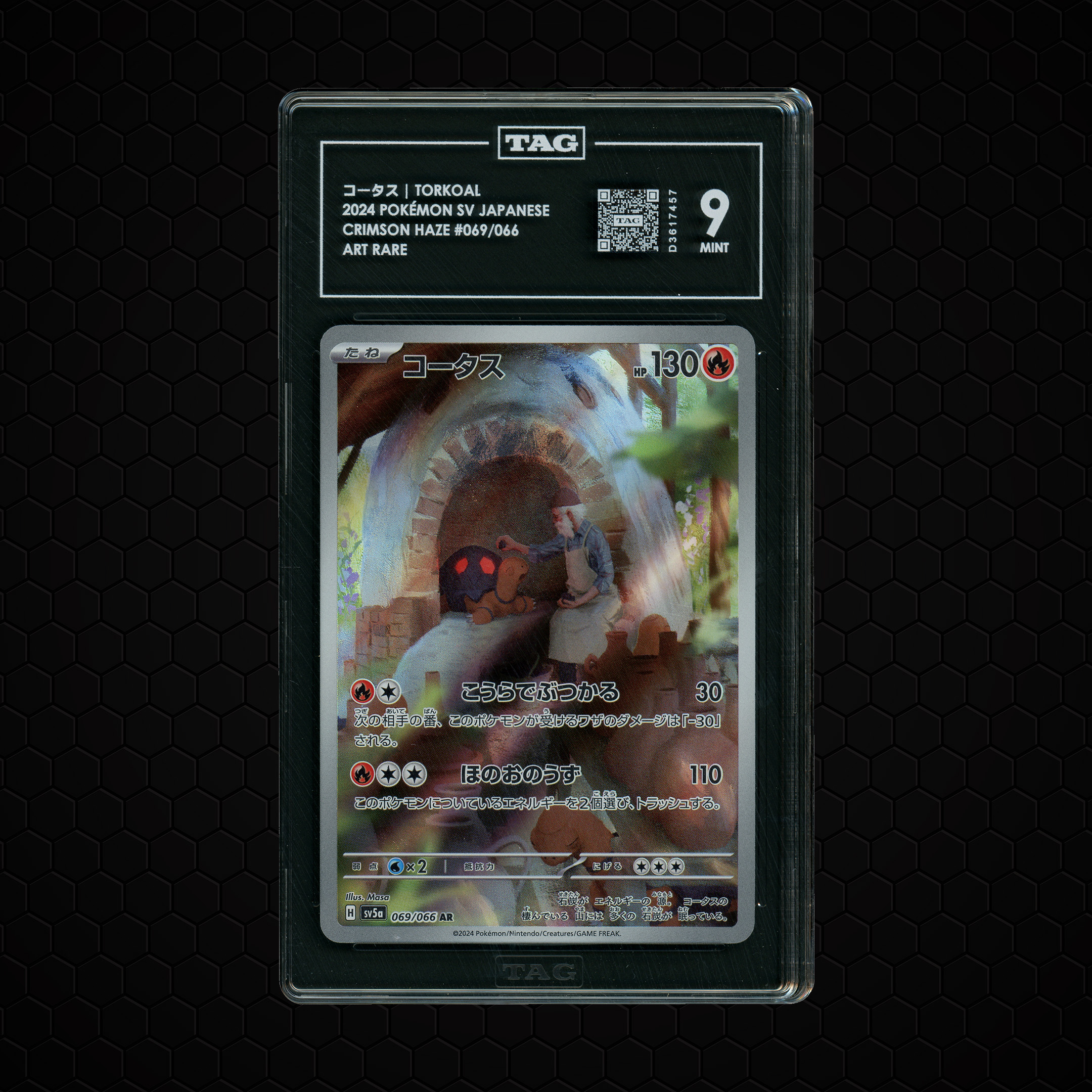 2024 Japanese Crimson Haze Torkoal #69 TAG 9
