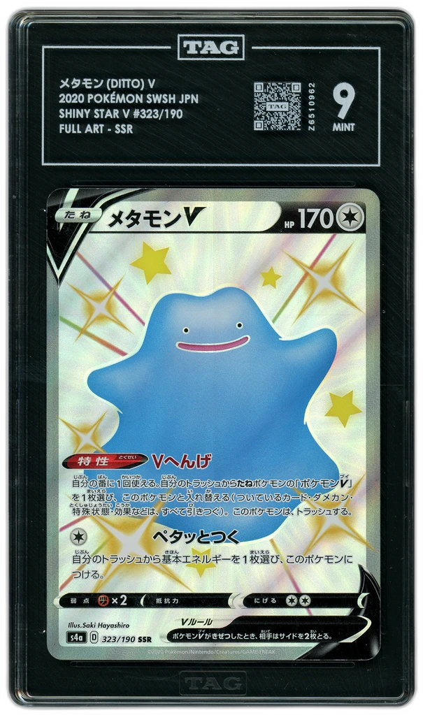 Card front