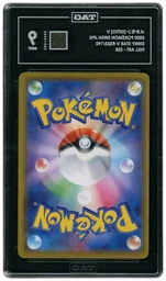 2020 Japanese Shiny Star V Ditto V #323 TAG 9 on Beezie.