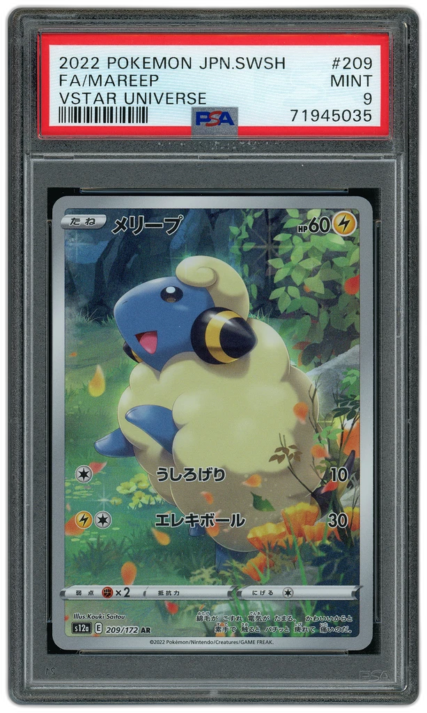 Card front
