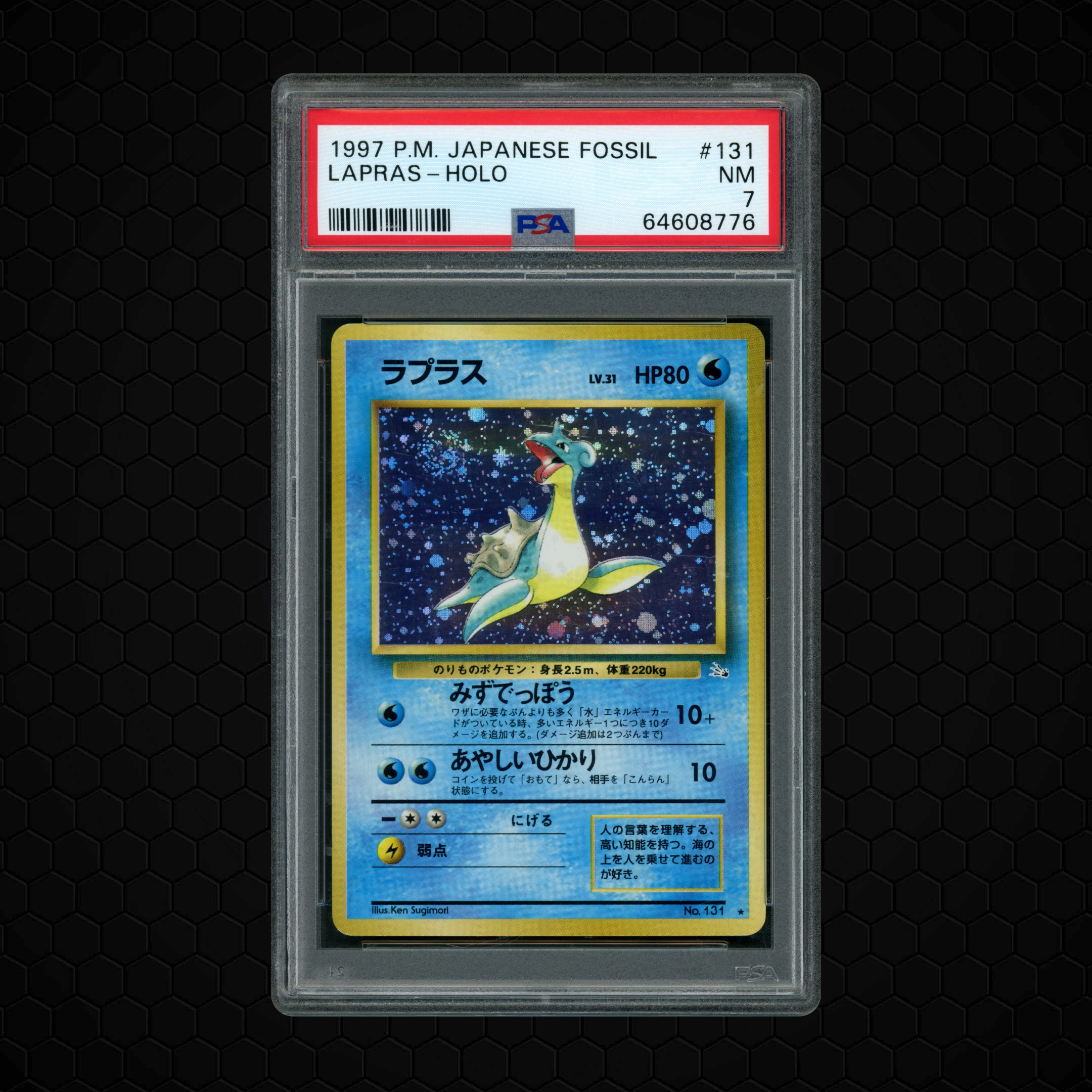 1997 Japanese Fossil Lapras #131 PSA 7