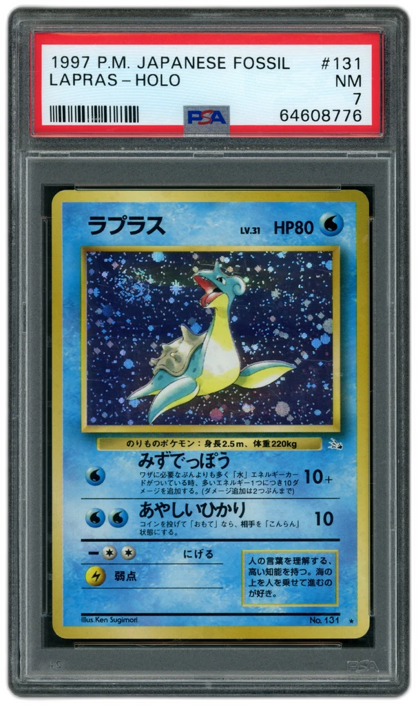 Card front