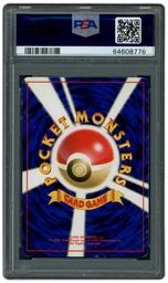 1997 Japanese Fossil Lapras #131 PSA 7 on Beezie.