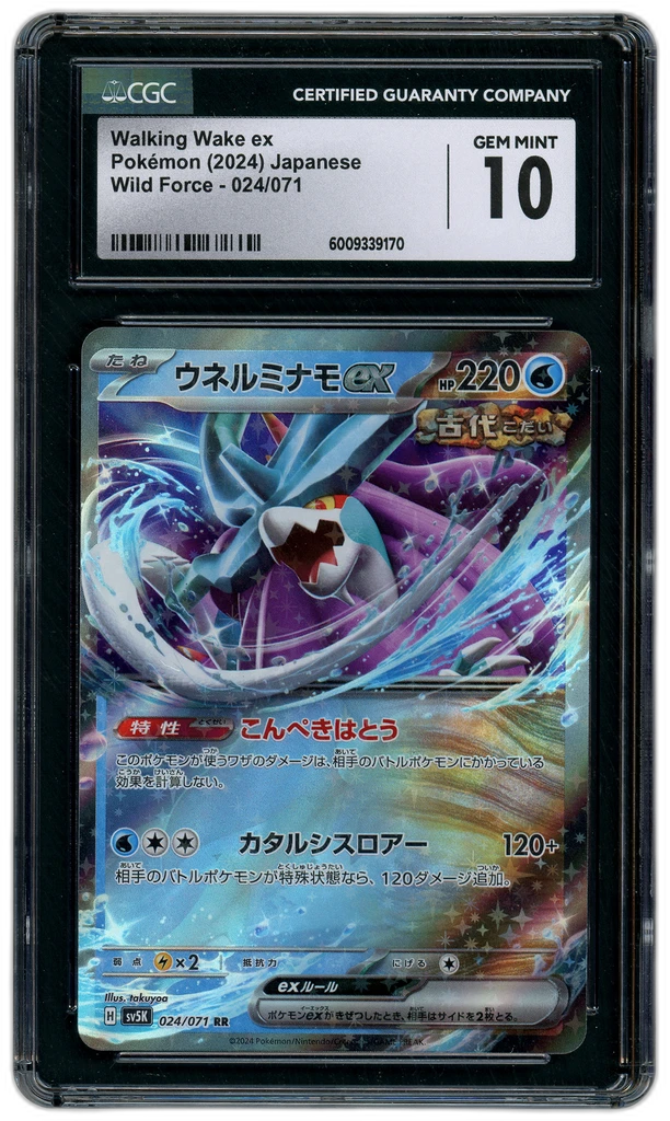 Card front