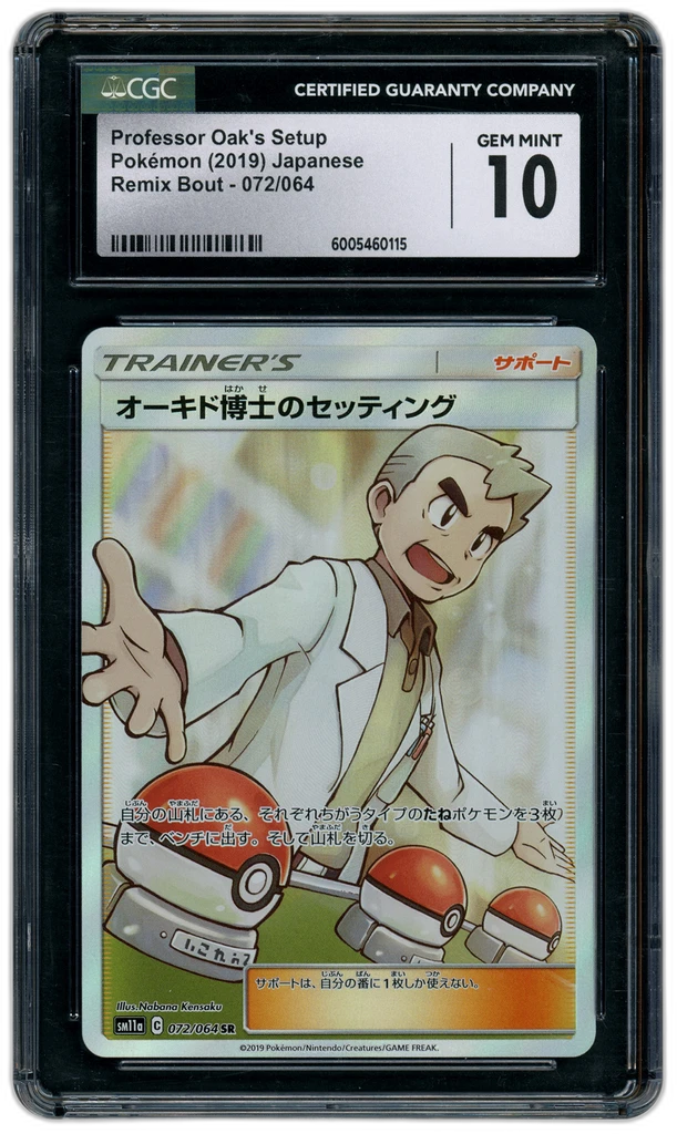 Card front