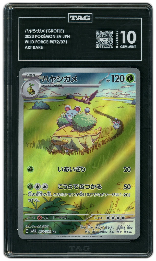 Card front