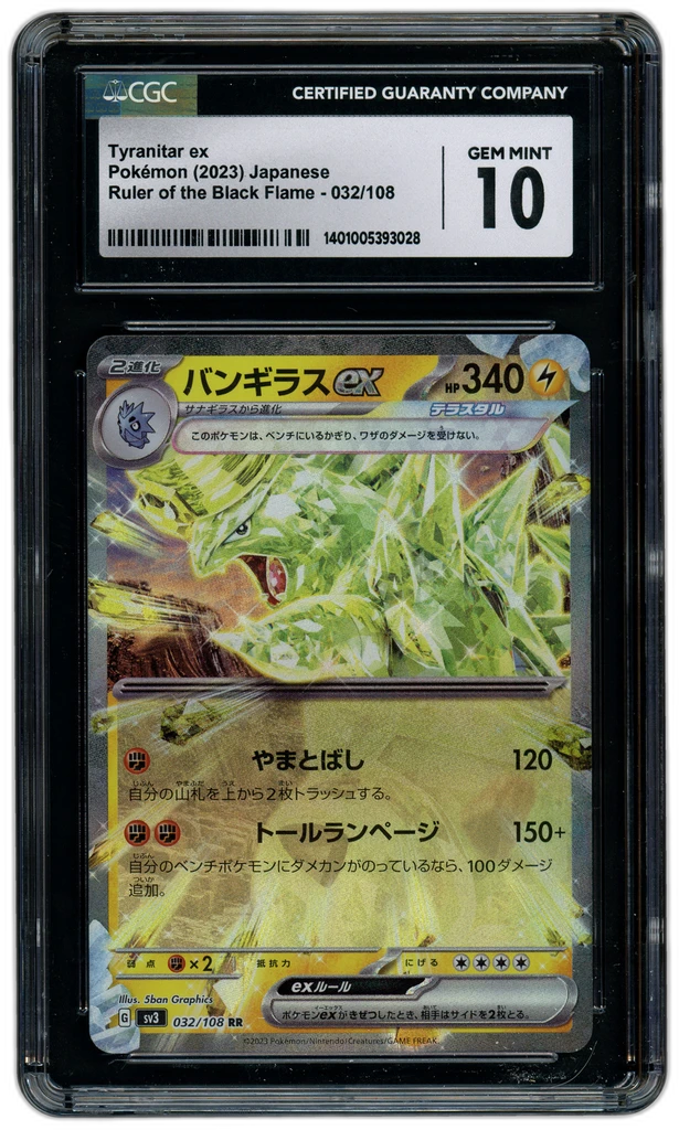 Card front