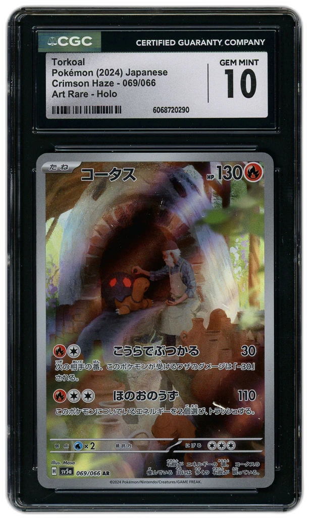 Card front