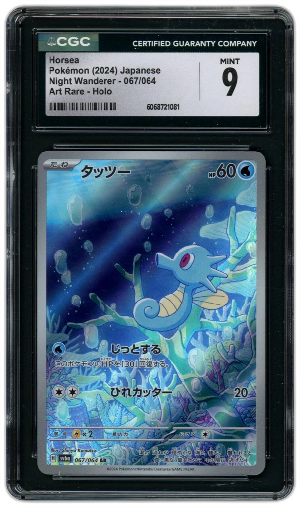 Card front