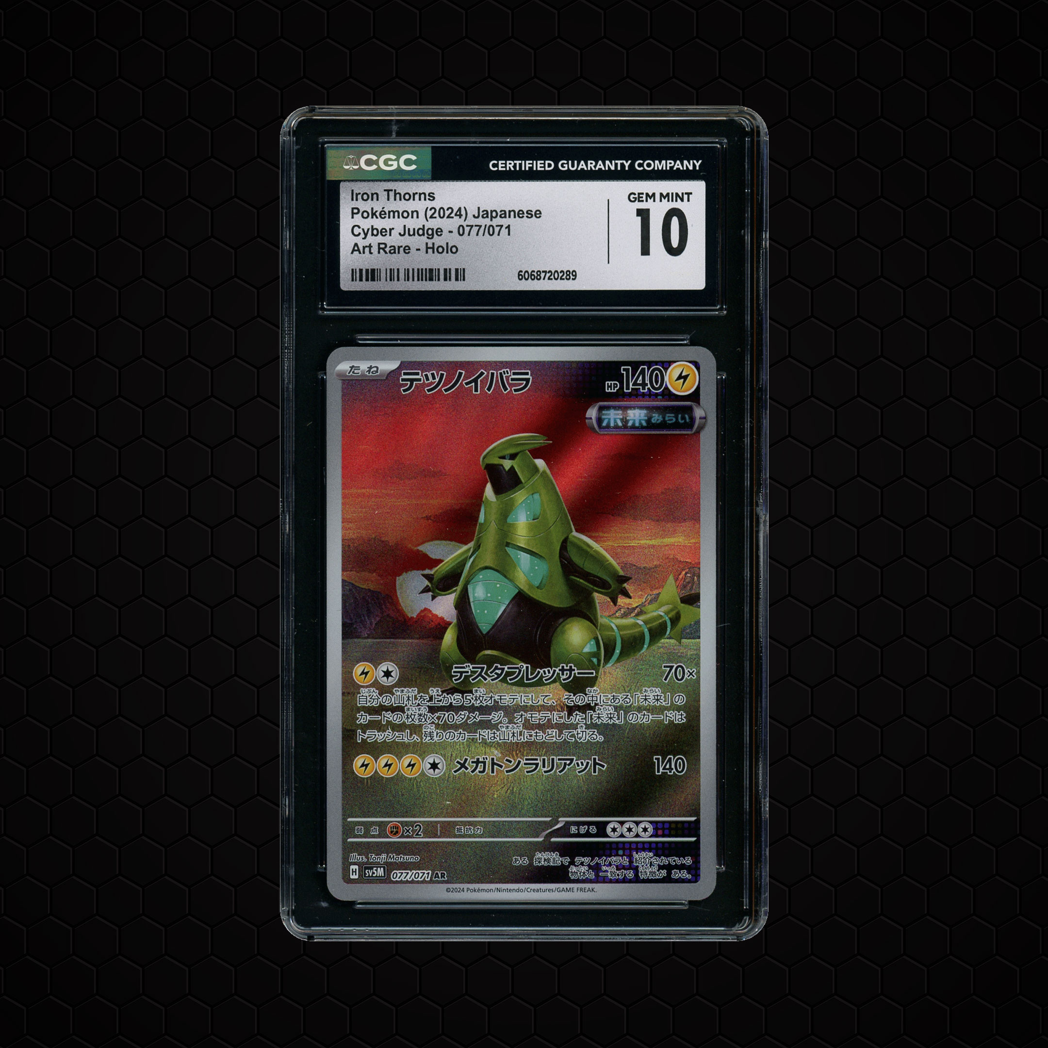 2024 Japanese Cyber Judge Iron Thorns #77 CGC 10