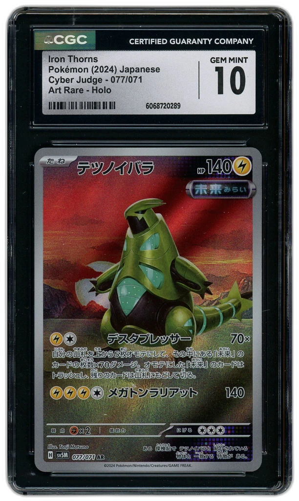 Card front