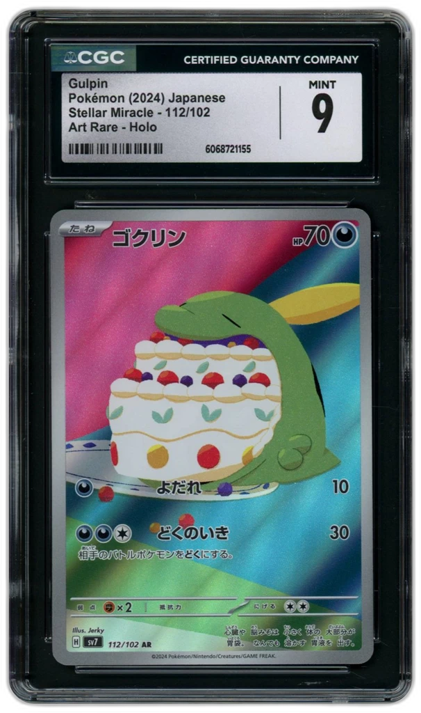 Card front