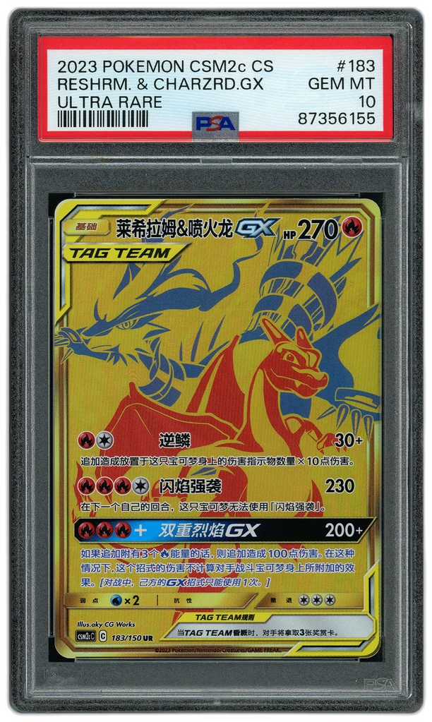 Card front