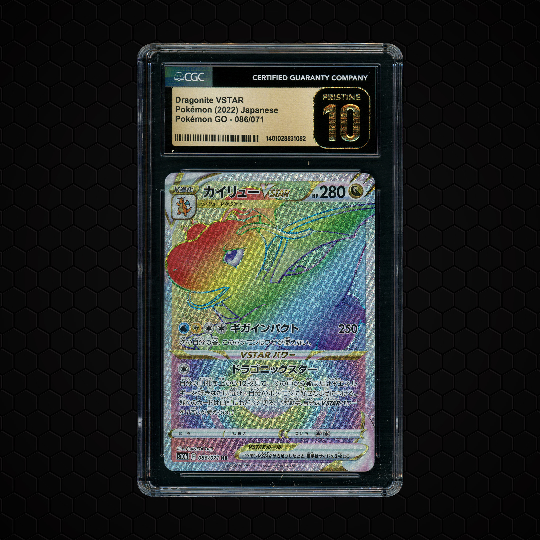 2022 Japanese Pokemon Go Dragonite VSTAR #86 CGC 10