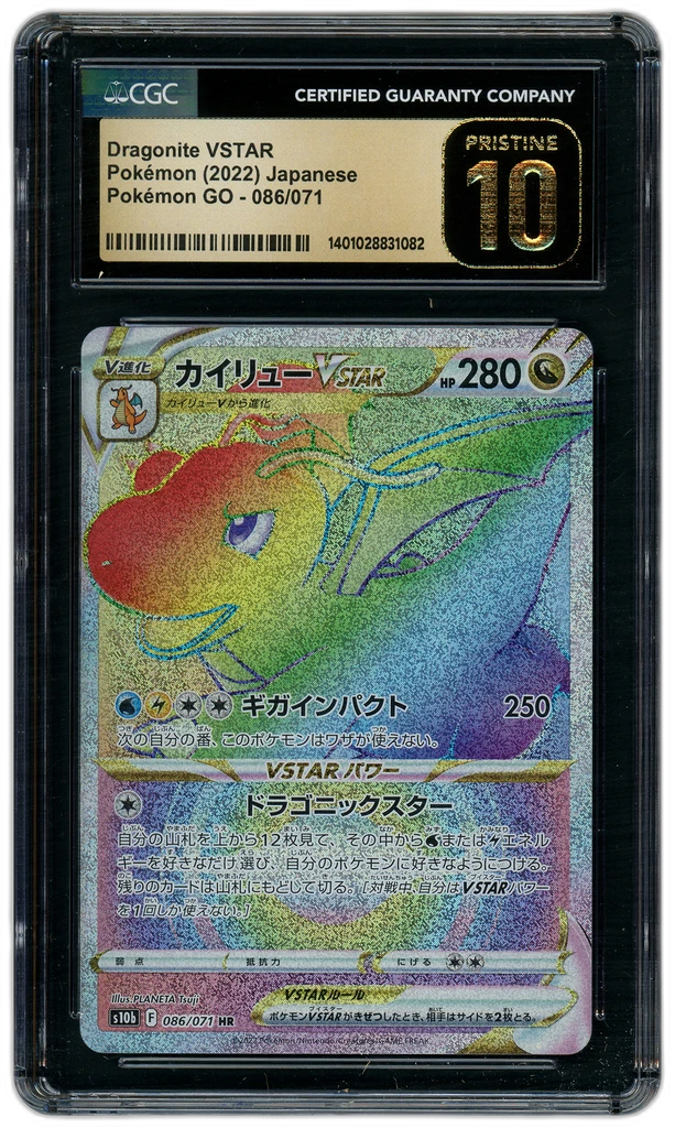 Card front