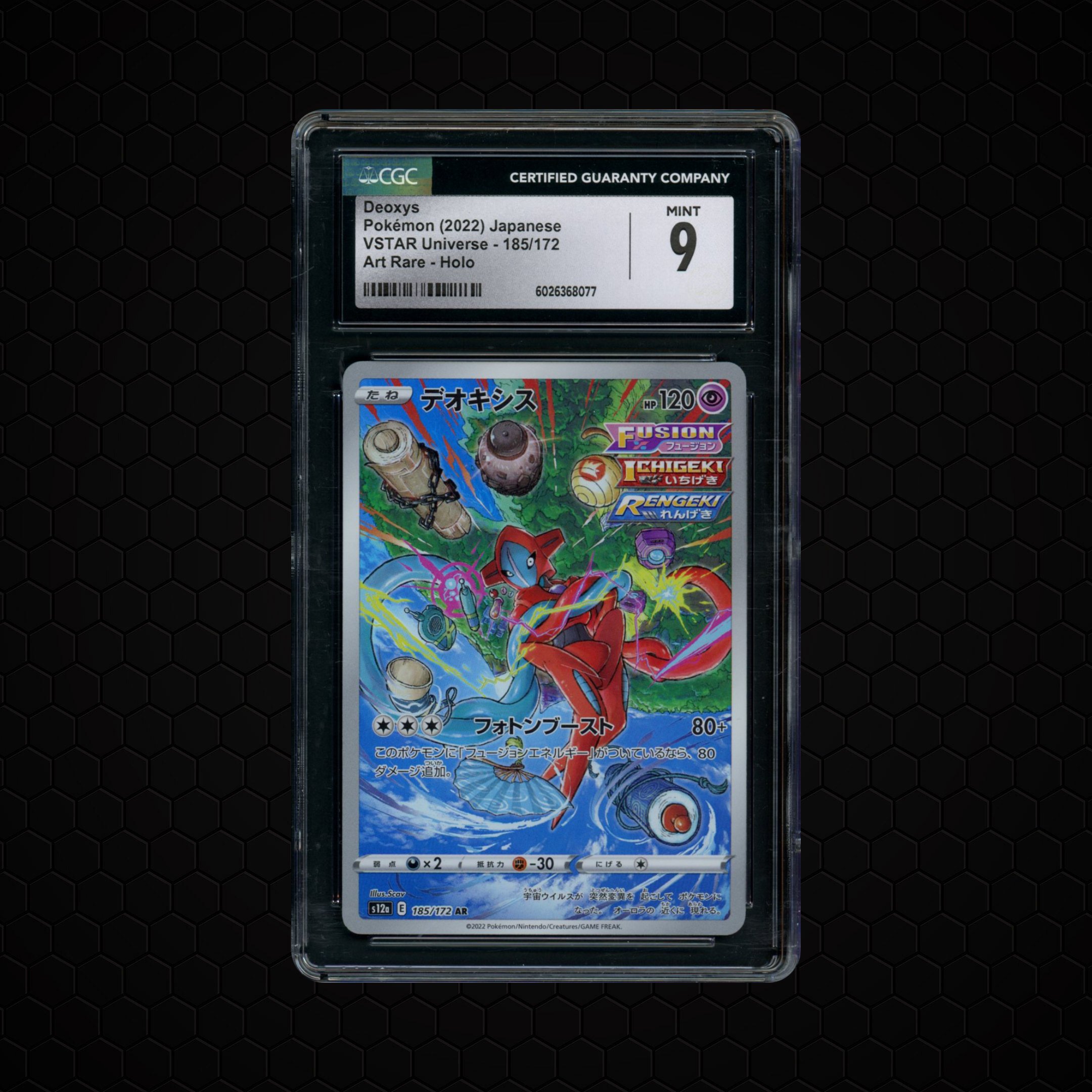 2022 Japanese VSTAR Universe Deoxys #185 CGC 9