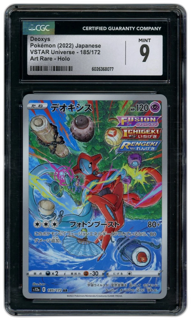 Card front