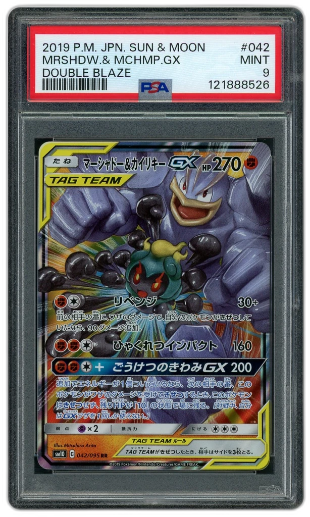 Card front