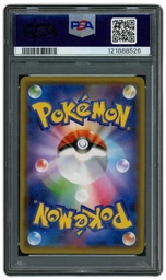 2019 Japanese Double Blaze Marshadow & Machamp GX #42 PSA 9 on Beezie.