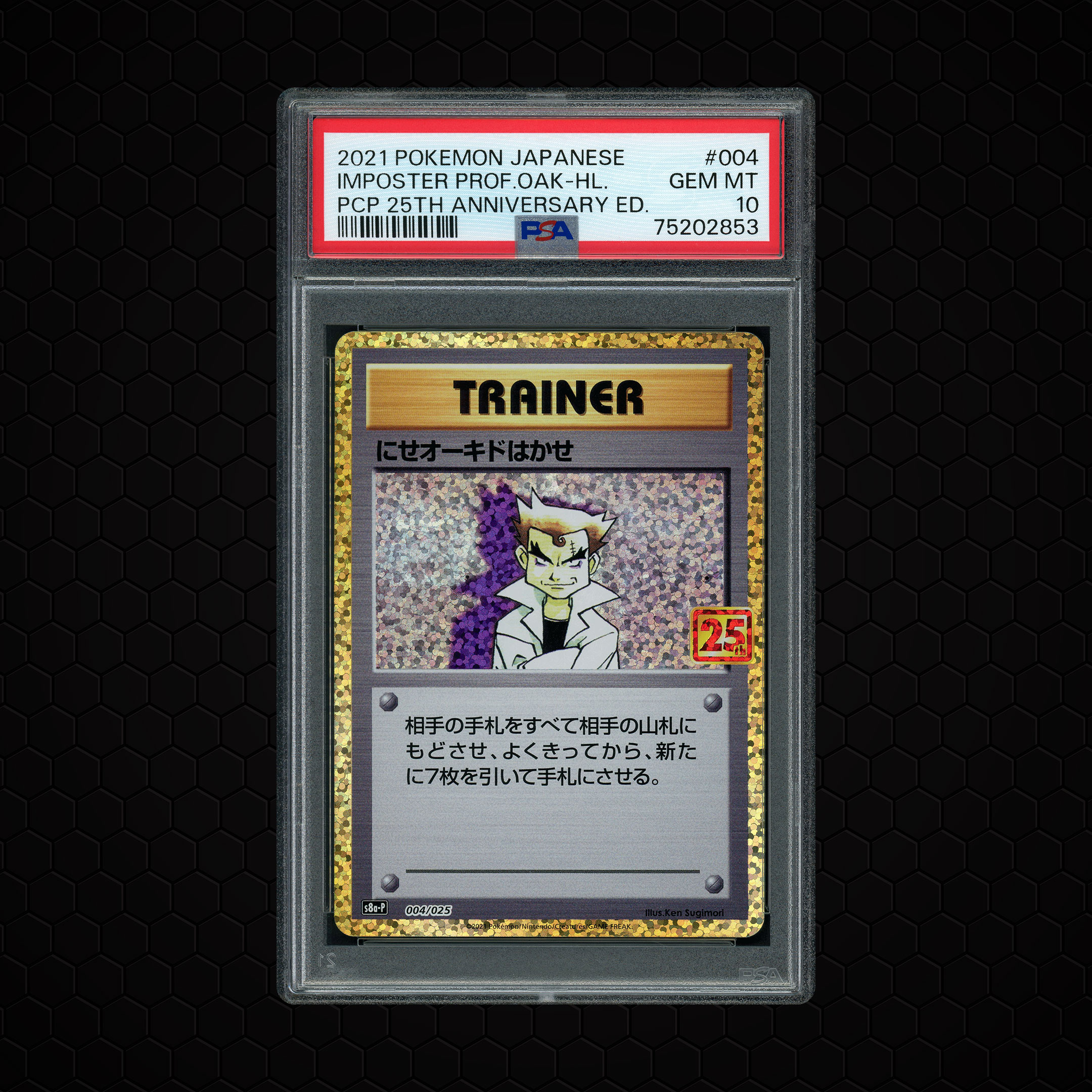 2021 Japanese 25th Anniversary Collection Imposter Professor Oak #4 PSA 10