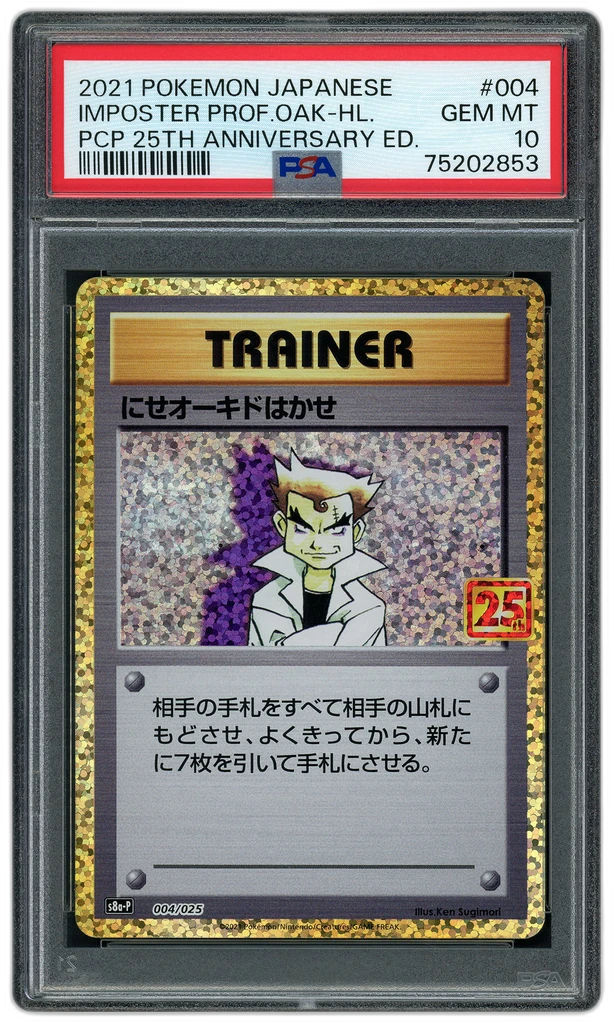 Card front