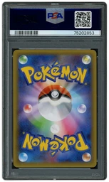 2021 Japanese 25th Anniversary Collection Imposter Professor Oak #4 PSA 10 on Beezie.