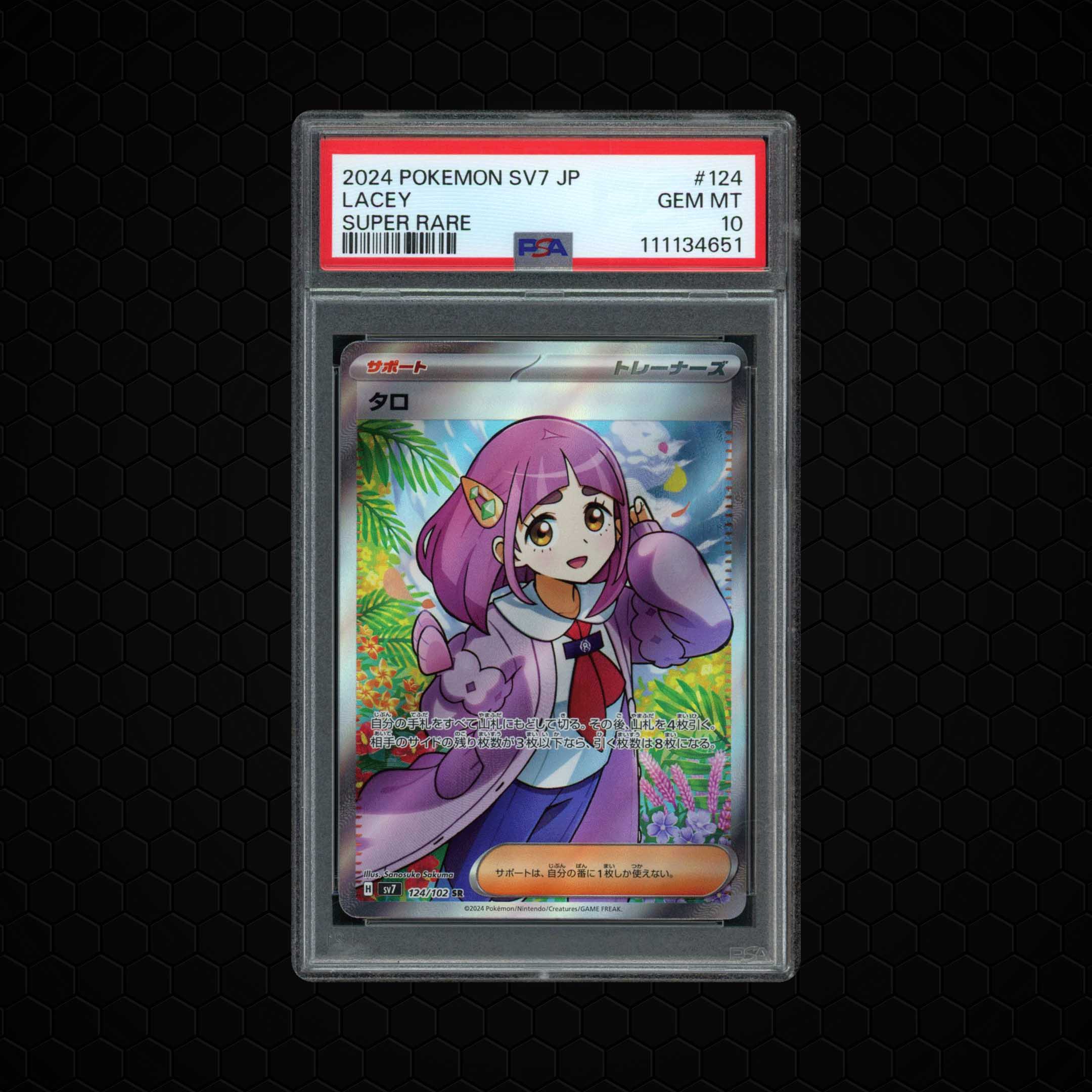 2024 Japanese Stellar Miracle Lacey #124 PSA 10