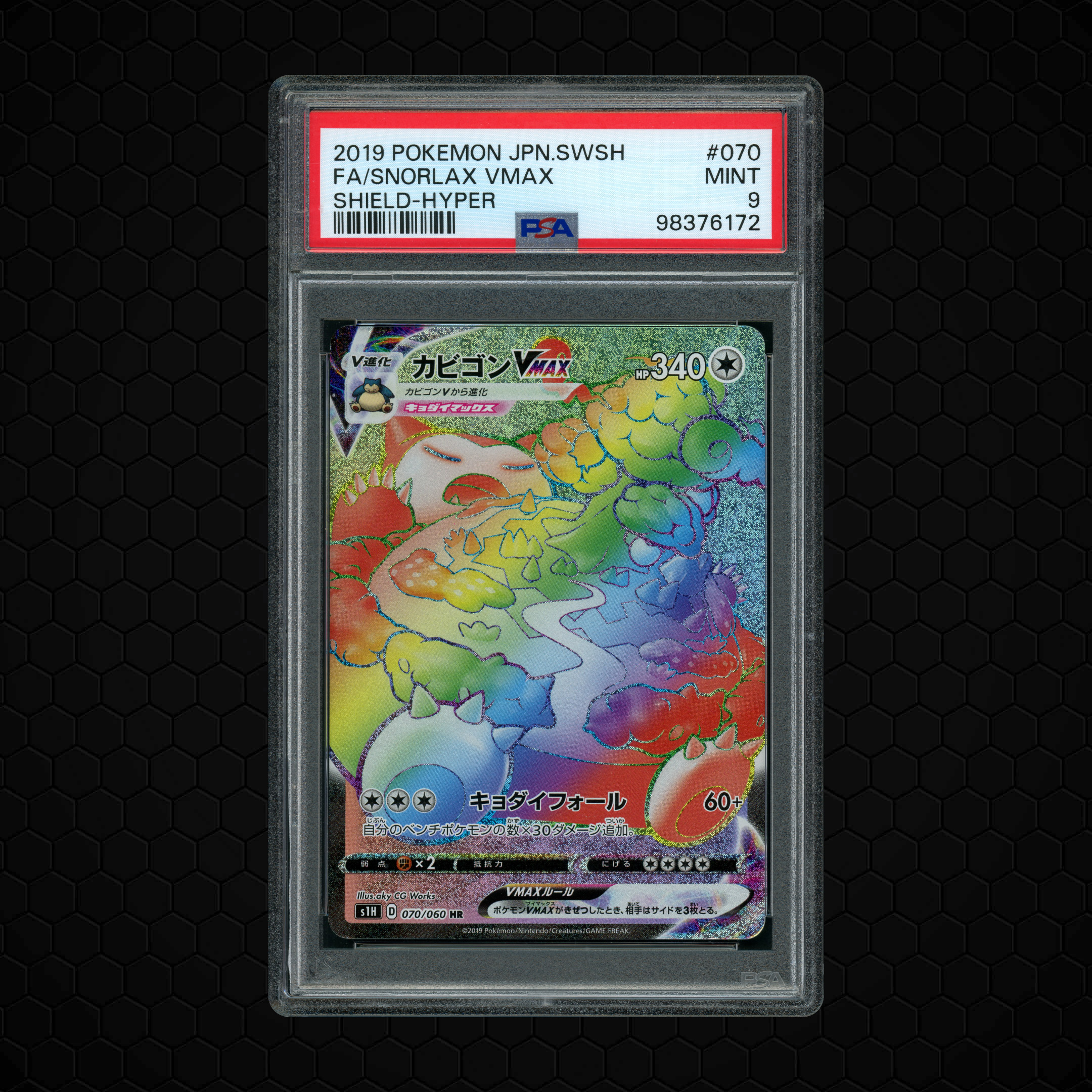2019 Japanese Sword & Shield Snorlax VMAX #70 PSA 9