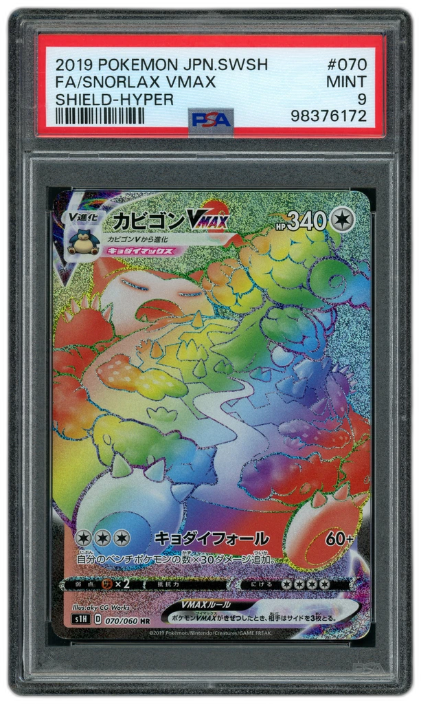 Card front