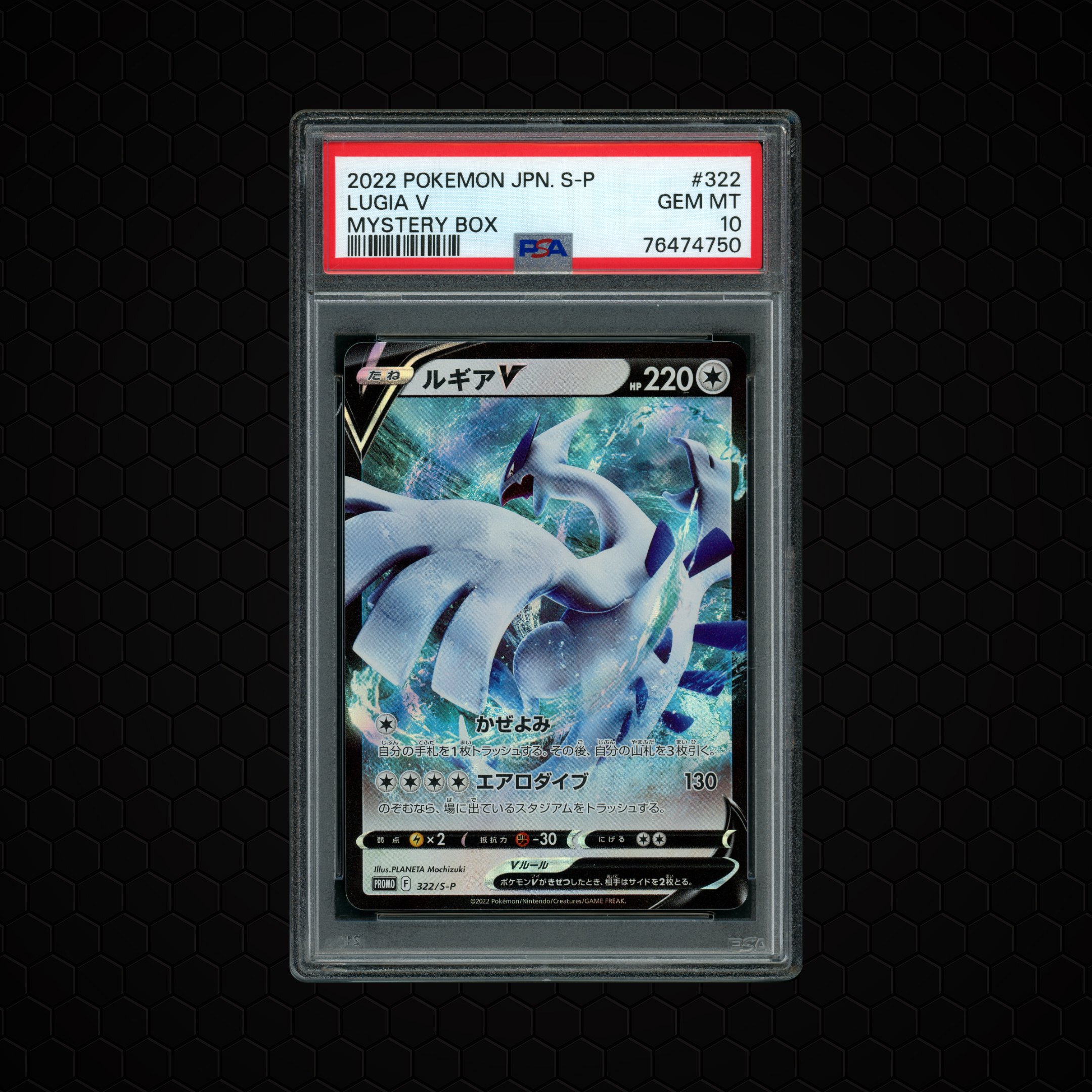 2022 Japanese Mystery Box Lugia V #322 PSA 10