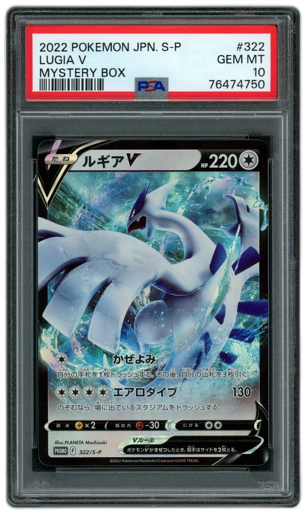 Card front