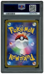2022 Japanese Mystery Box Lugia V #322 PSA 10 on Beezie.
