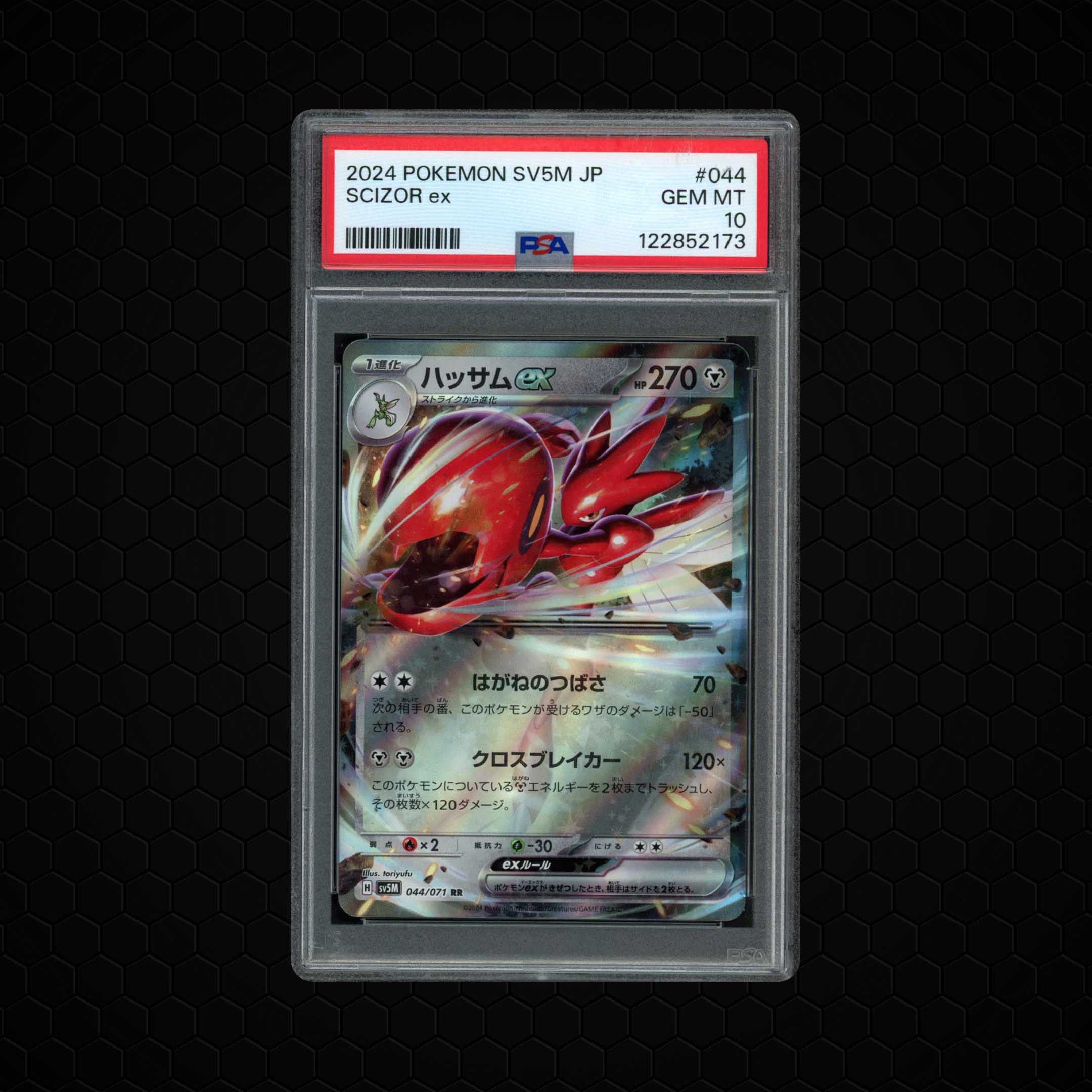 2024 Japanese Cyber Judge Scizor EX #44 PSA 10