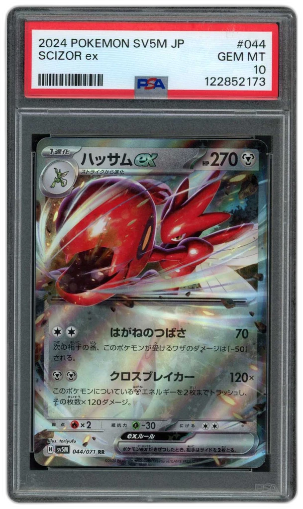 Card front