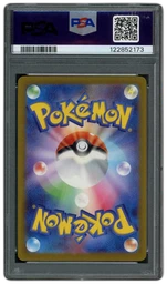 2024 Japanese Cyber Judge Scizor EX #44 PSA 10 on Beezie.
