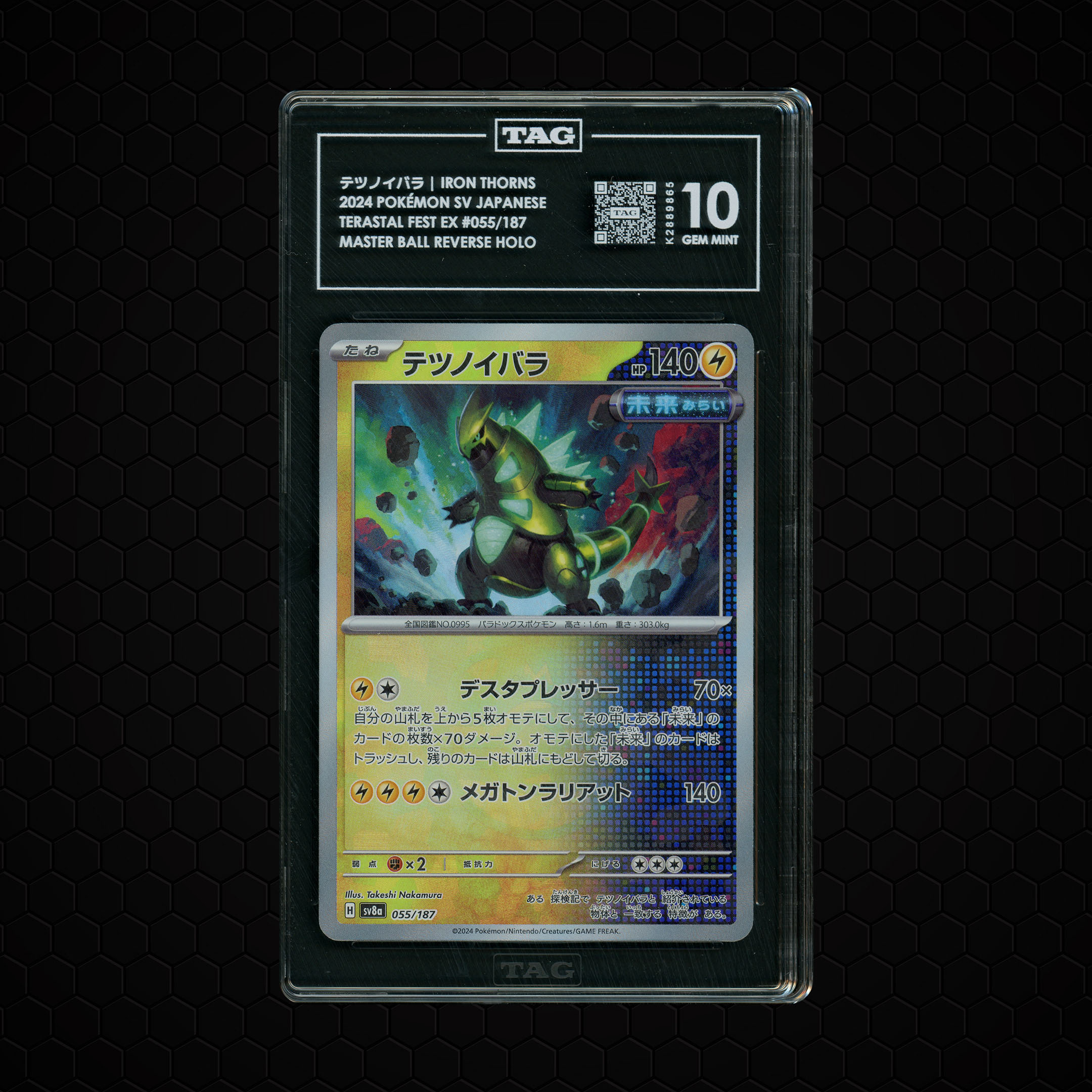 2024 Japanese Terastal Festival ex Iron Thorns #55 TAG 10