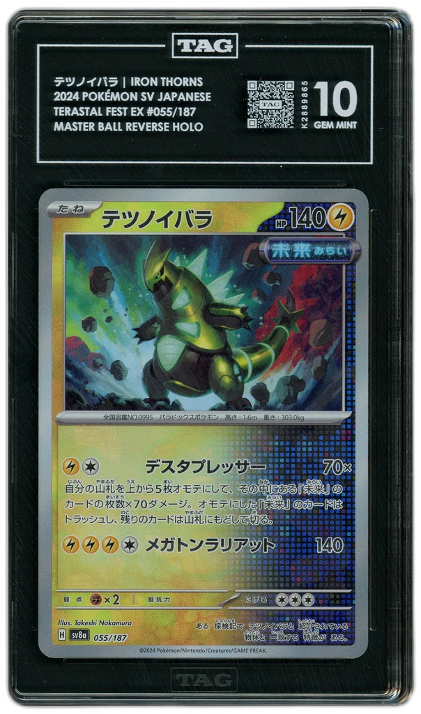 Card front