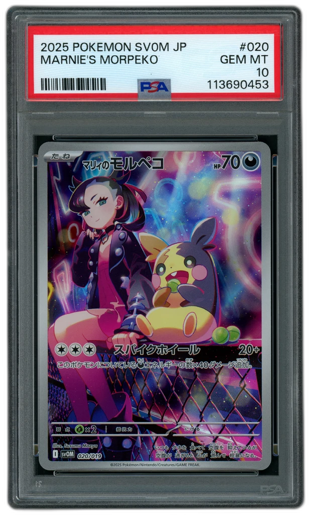 Card front