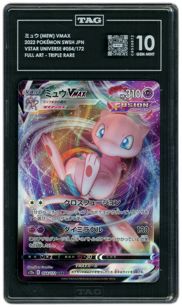 Card front