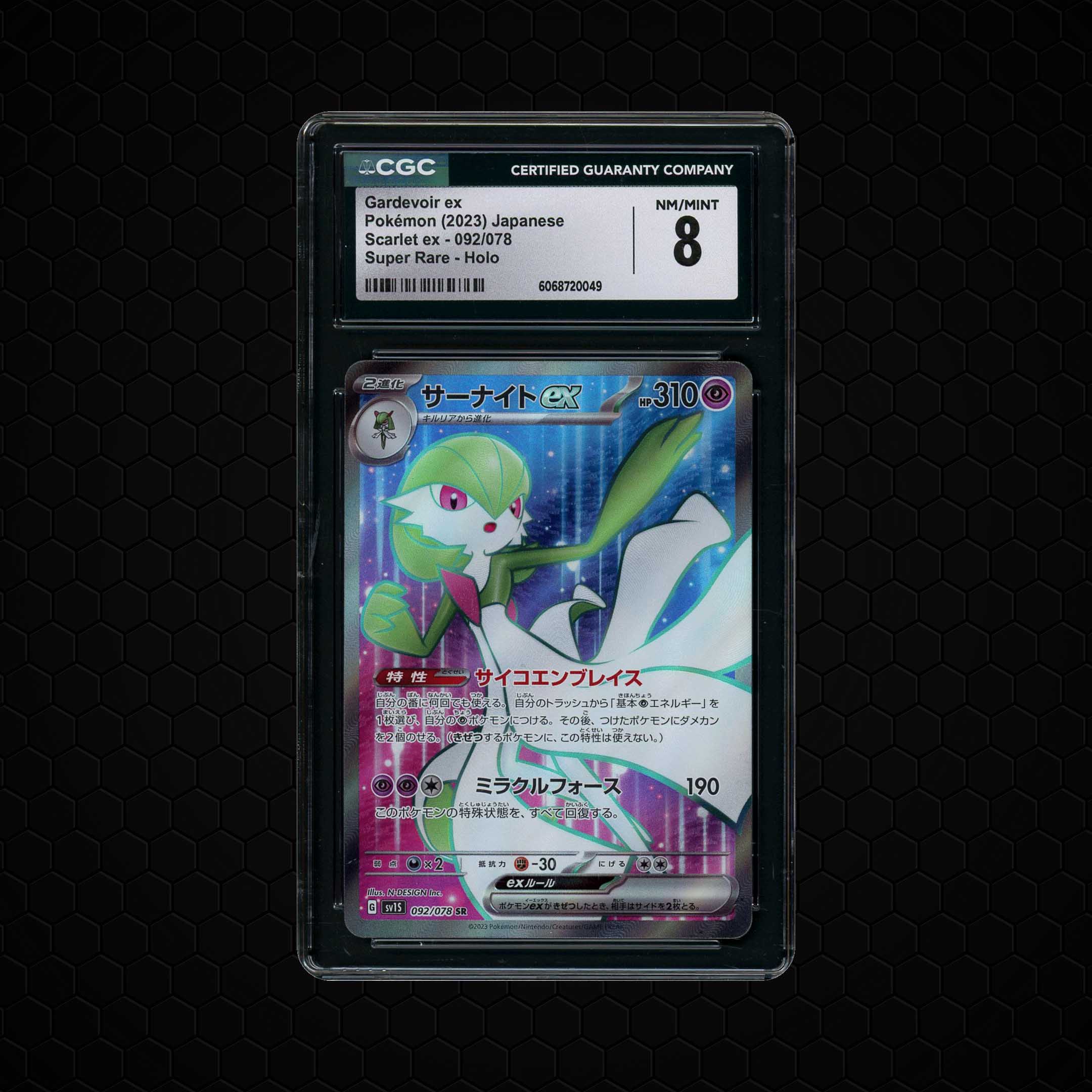 2023 Japanese Scarlet ex Gardevoir EX #92 CGC 8