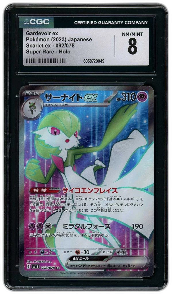 Card front
