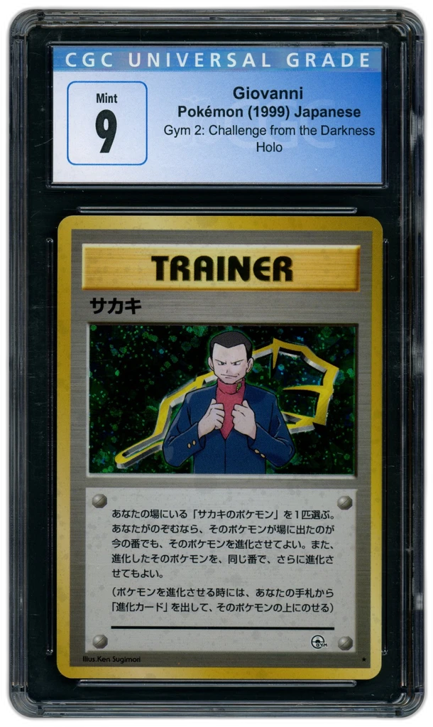 Card front